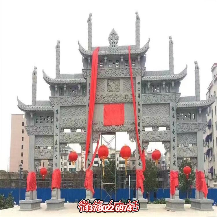 景区户外大型中式门楼牌坊雕塑