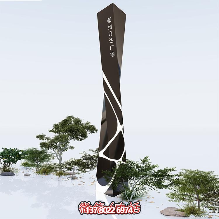 创意不锈钢广场导向牌精神堡垒雕塑