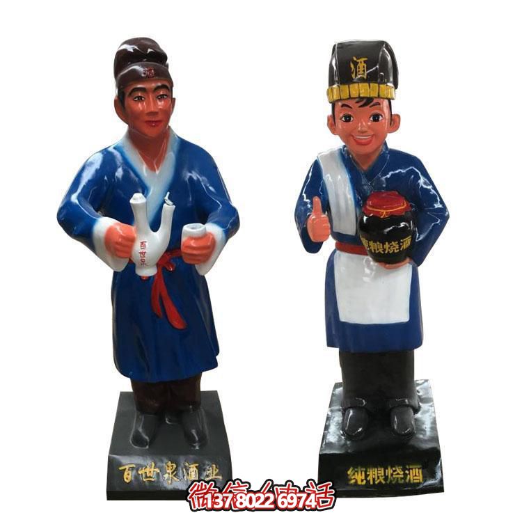 玻璃钢彩绘户外园林景观店小二雕塑摆件