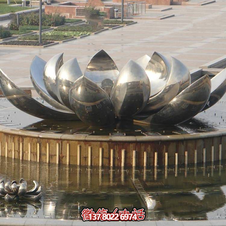 广场水景不锈钢镜面创意莲花