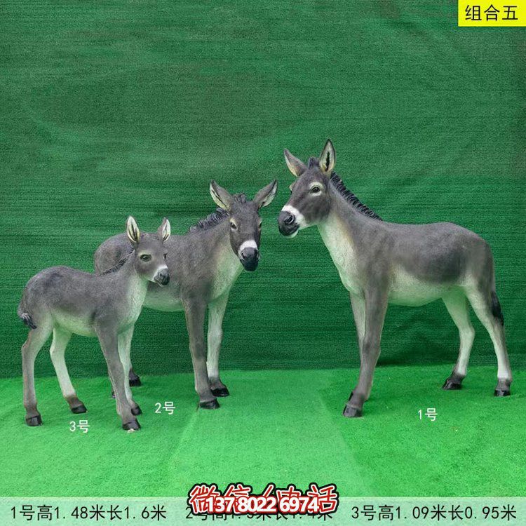 玻璃钢彩绘卡通毛驴组合小品动物园雕塑