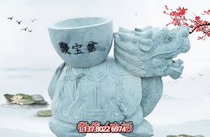公园里摆放的带聚宝盆的汉白玉石雕创意龙龟雕塑 公园里摆放的带聚宝盆的汉白玉石雕创意龙龟雕塑