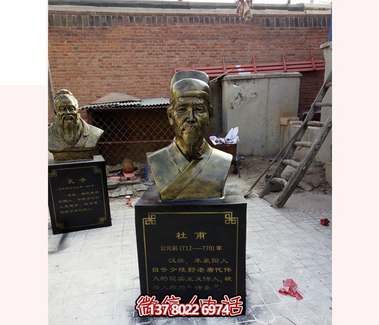校园景区唐代诗人仿铜玻璃钢杜甫头胸像雕塑 校园景区唐代诗人仿铜玻璃钢杜甫头胸像雕塑