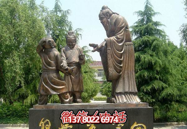 向学生学习的孔子玻璃钢铜雕