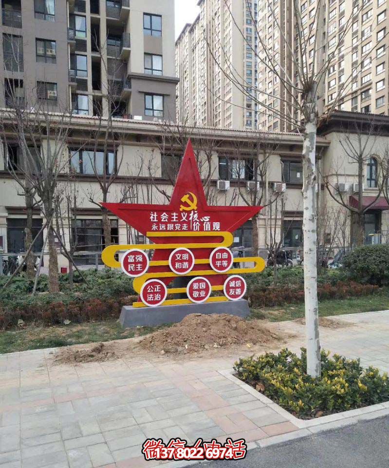 小区玻璃钢彩绘户外景观和谐雕塑 小区玻璃钢彩绘户外景观和谐雕塑