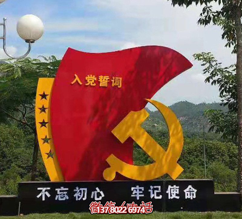 校园不锈钢彩绘不忘初心旗帜雕塑 校园不锈钢彩绘不忘初心旗帜雕塑
