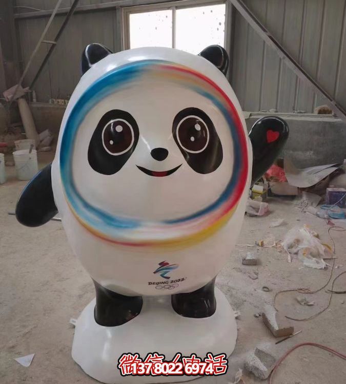 玻璃钢冰墩墩雕塑，商场大厦美陈摆件