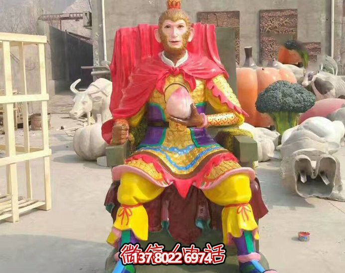 游乐园玻璃钢彩绘齐天大圣孙悟空雕塑 游乐园玻璃钢彩绘齐天大圣孙悟空雕塑