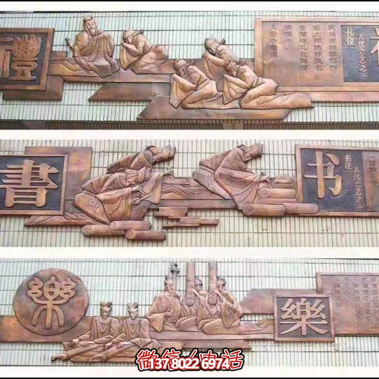 校园墙面装饰玻璃钢仿铜壁影壁画人物雕塑
