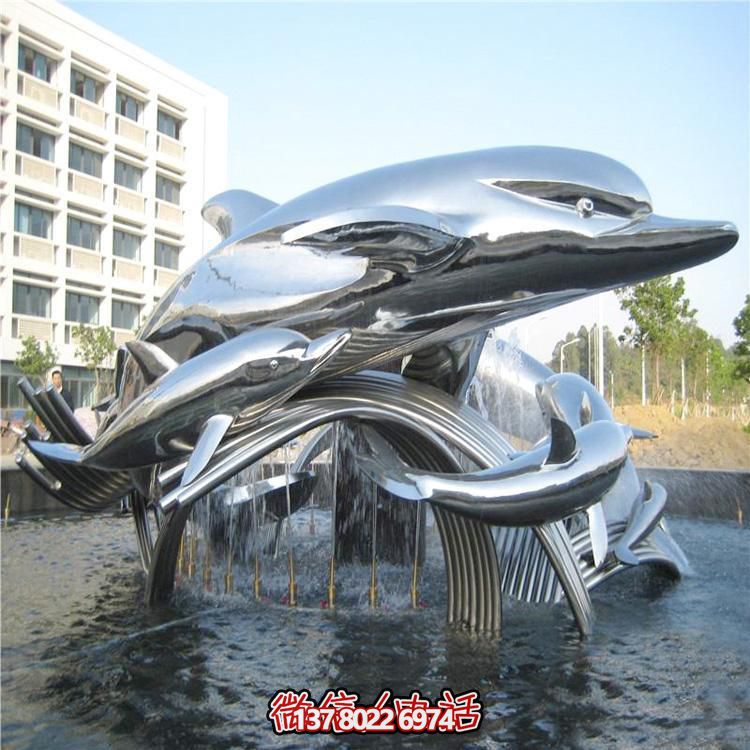 企业广场喷泉水池不锈钢抛光工艺海豚群摆件