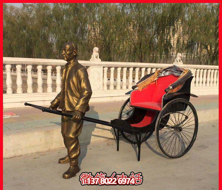 游乐园摆放拉黄包车的人物小品玻璃钢仿铜雕塑 游乐园摆放拉黄包车的人物小品玻璃钢仿铜雕塑
