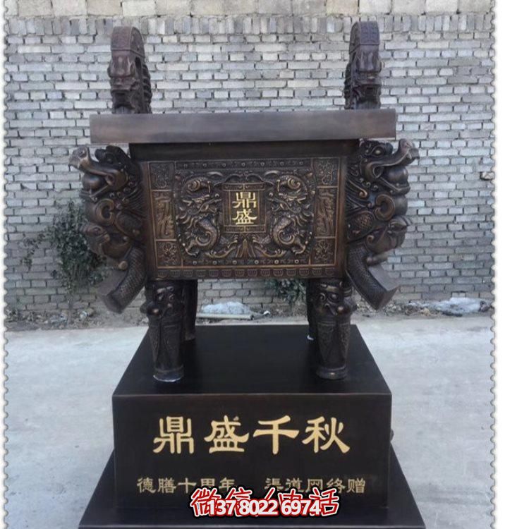 工厂企业校园铜雕浮雕鼎雕塑