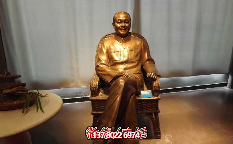 室内铜雕坐着的邓小平雕塑 室内铜雕坐着的邓小平雕塑