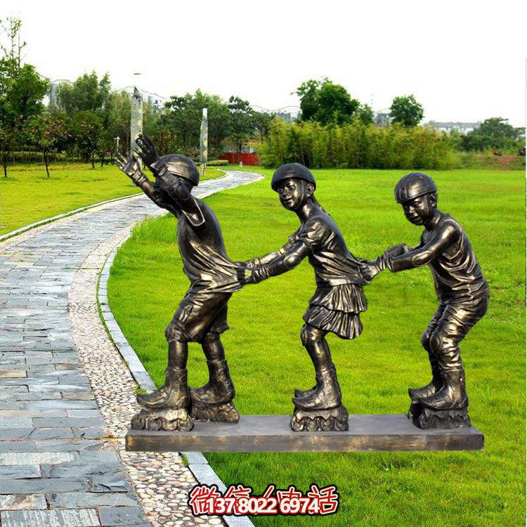 公园玻璃钢仿铜小孩玩轮滑拔萝卜童趣主题雕塑