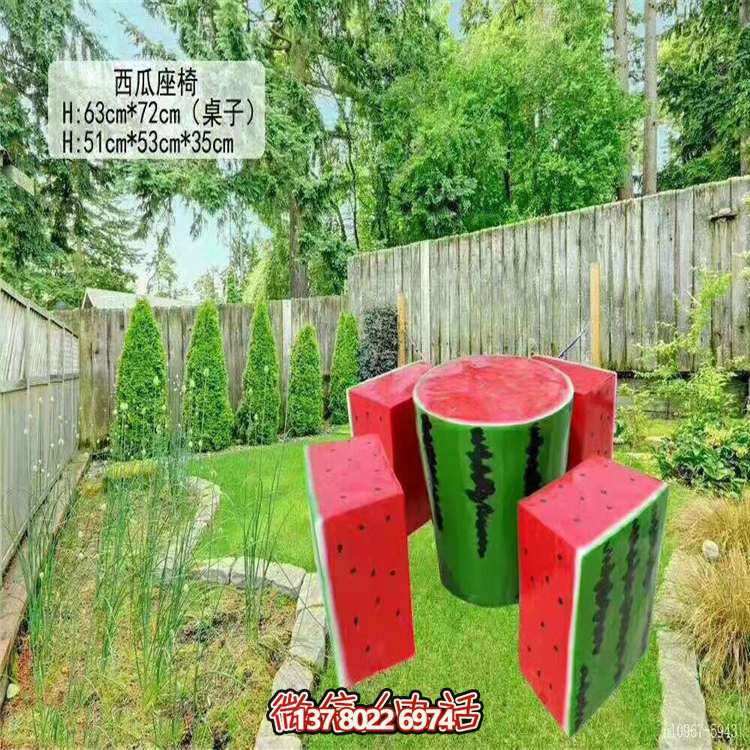 水果座椅摆件创意玻璃钢彩绘西瓜座椅
