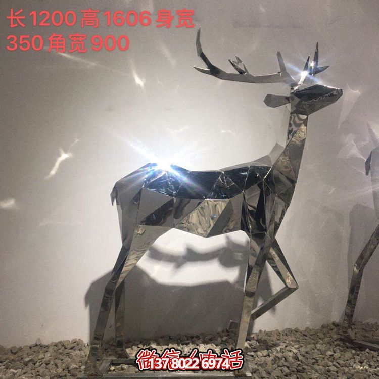 镜面不锈钢几何抽象梅花鹿雕塑