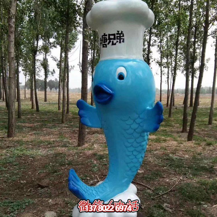 卡通鲤鱼厨师玻璃钢揽客雕塑