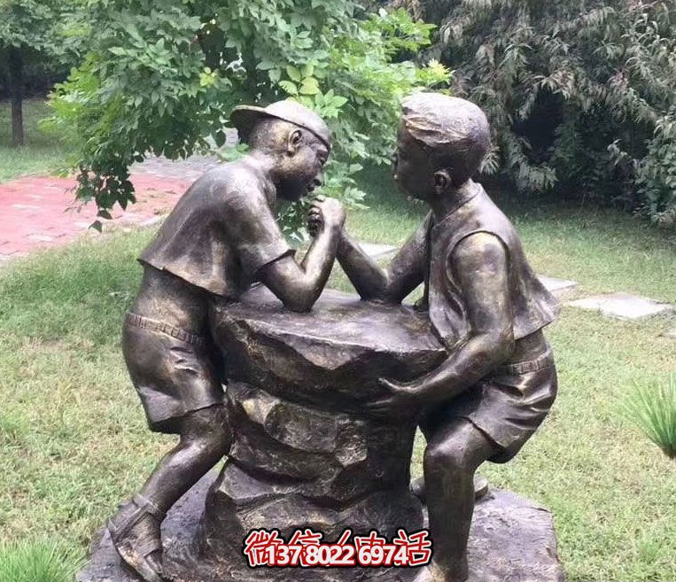 户外草坪掰手腕儿童雕塑 户外草坪掰手腕儿童雕塑