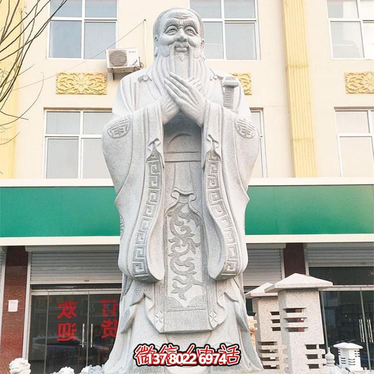 校园景区大型汉白玉孔子人像摆件定制