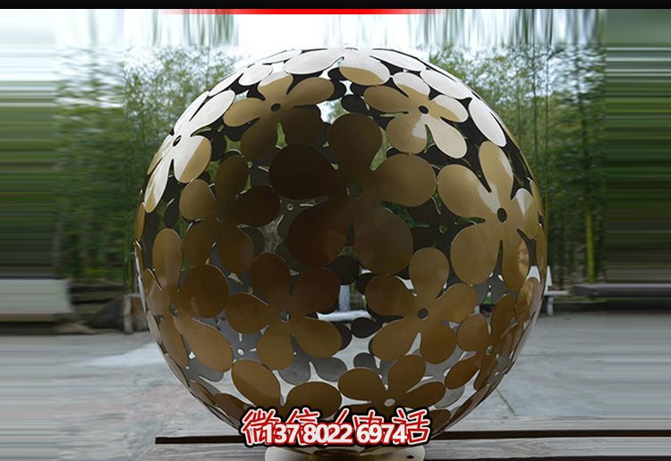 公寓昂创意不锈钢花朵镂空球雕塑 公寓昂创意不锈钢花朵镂空球雕塑