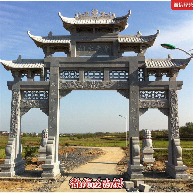 石雕牌楼村口大型花岗岩门楼阁楼户外古建筑摆件