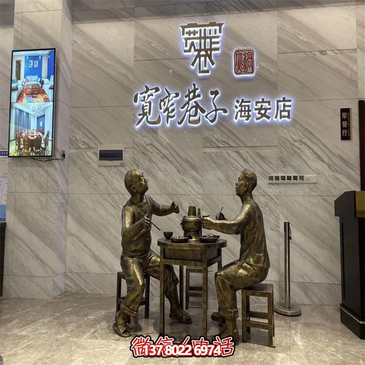 玻璃钢仿铜吃火锅人物雕塑火锅店装饰摆件