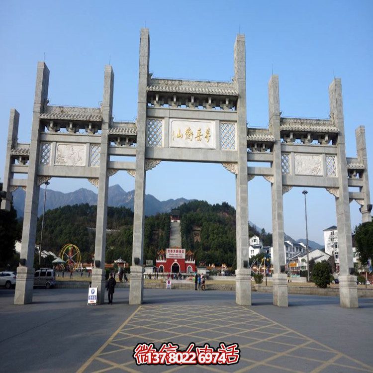 景区景点无楼牌坊石雕塑