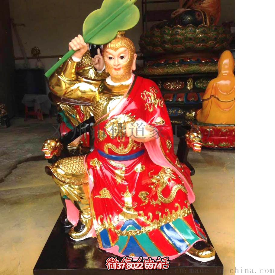 寺庙齐天大圣树脂孙悟空斗战圣佛像雕塑 寺庙齐天大圣树脂孙悟空斗战圣佛像雕塑