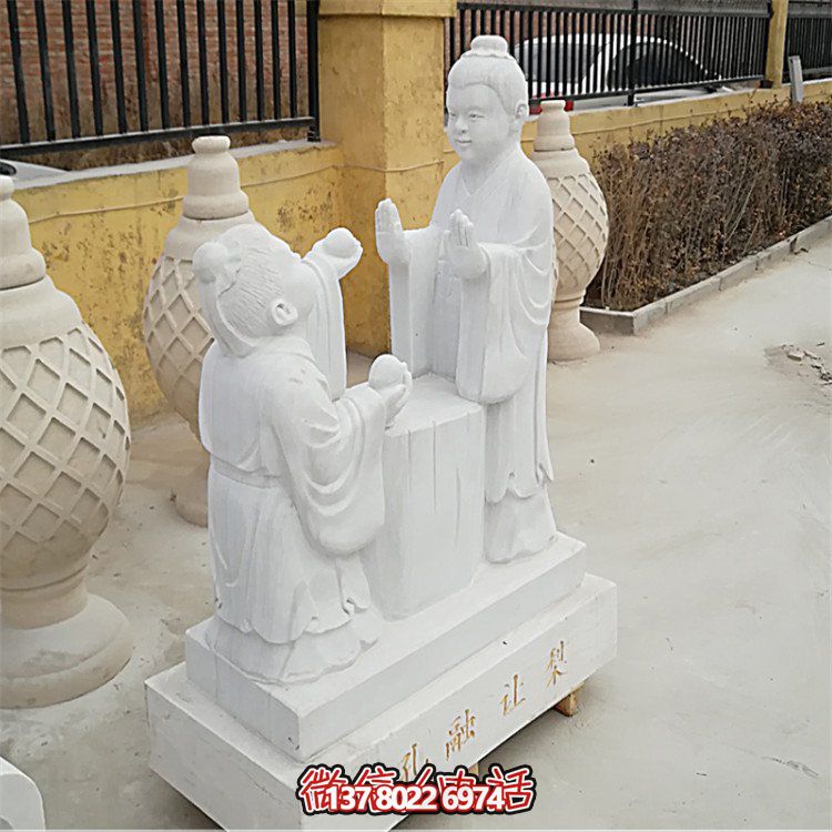 校园摆放汉白玉雕刻寓言故事孔融让梨人物雕像