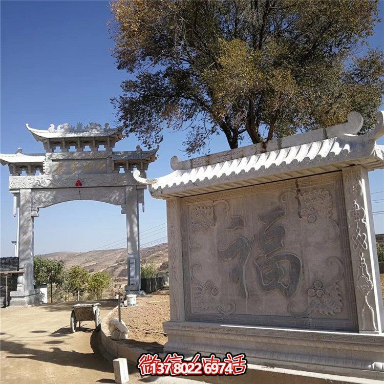 户外庭院大理石石雕福字影壁壁画