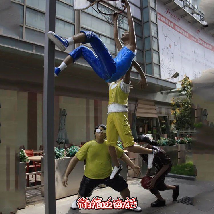 玻璃钢彩绘运动打篮球人物街头装饰小品