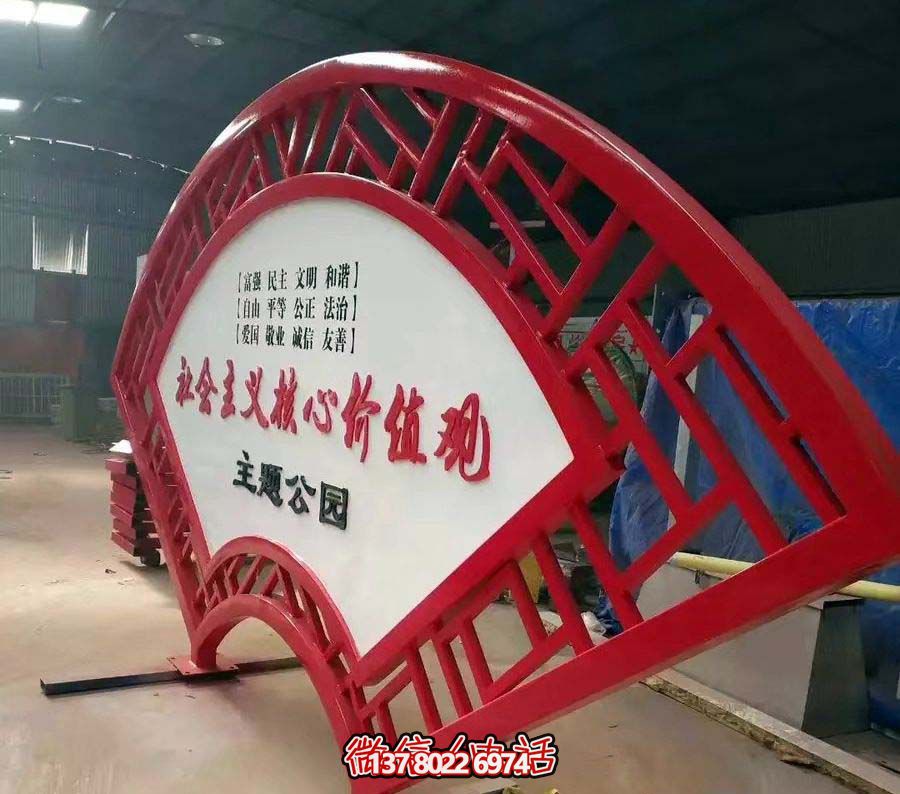 小区摆放不锈钢扇形标识标志雕塑 小区摆放不锈钢扇形标识标志雕塑