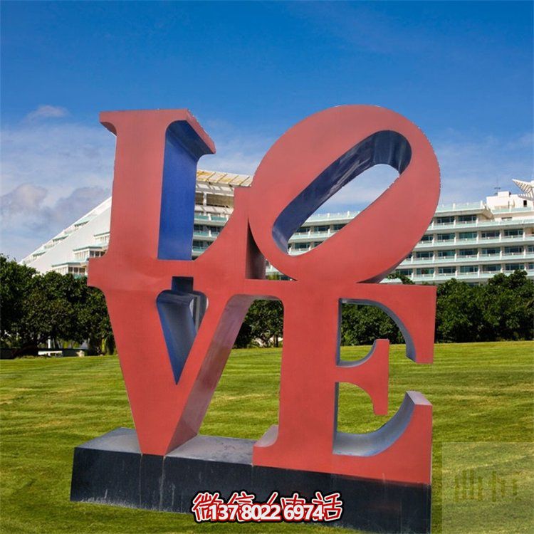 公园户外大型不锈钢红色LOVE字母摆件