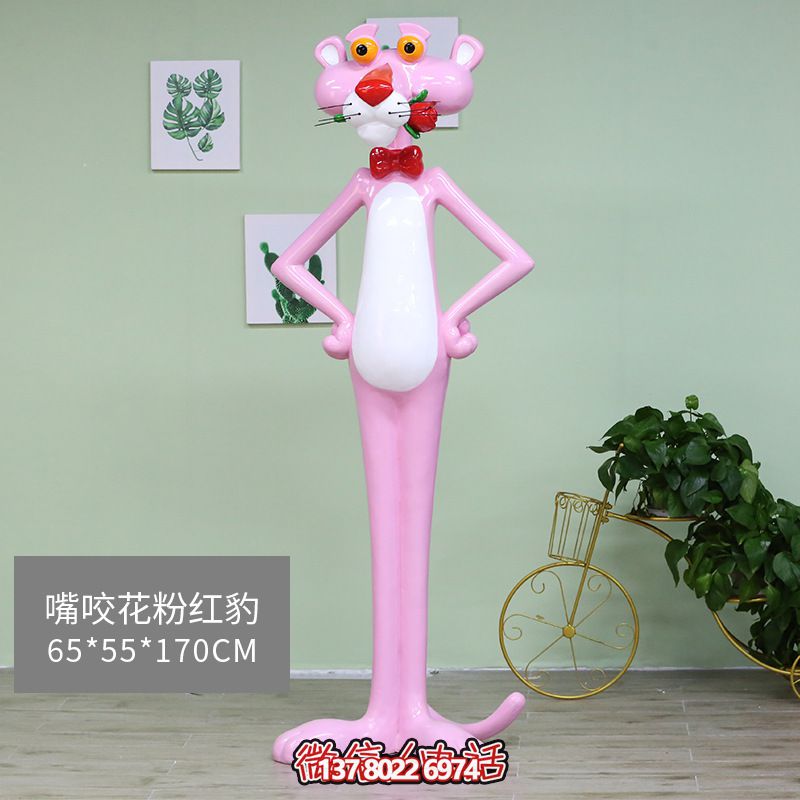 商场卡通玻璃钢粉红豹雕塑 商场卡通玻璃钢粉红豹雕塑