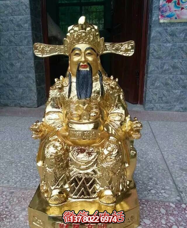 文财神不锈钢喷金家居招财财神雕塑 文财神不锈钢喷金家居招财财神雕塑