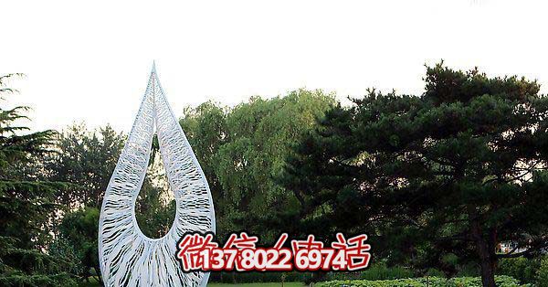 不锈钢镂空抽象工艺水滴雕塑