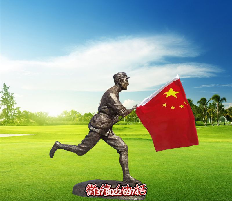 公园景区创意战士手拿红旗景观旗帜雕塑 公园景区创意战士手拿红旗景观旗帜雕塑