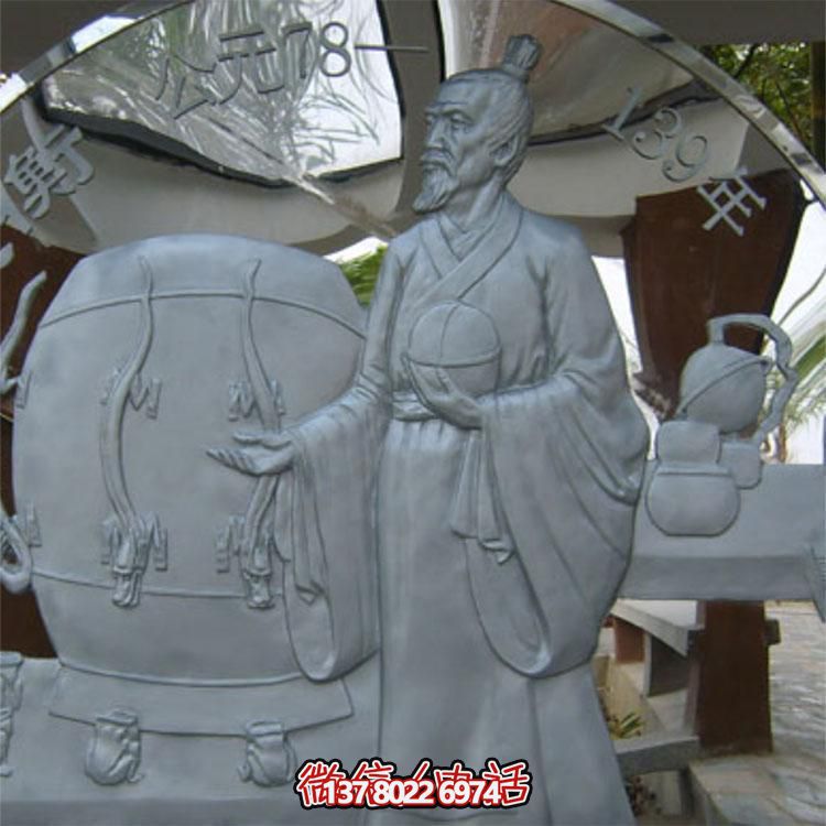 古代名人景观浮雕创意不锈钢张衡雕塑