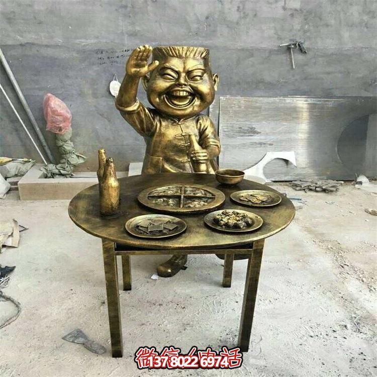 步行街摆放玻璃钢仿铜吃火锅人物雕塑