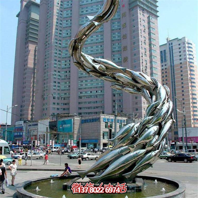步行街广场喷泉不锈钢镜面鱼群艺术景观摆件