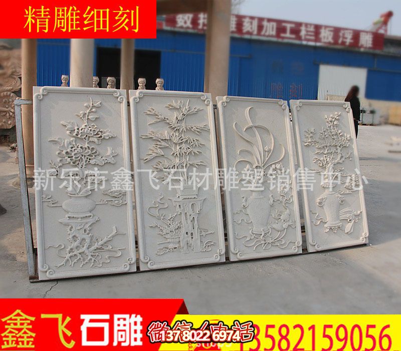 加工定制石雕壁画浮雕九龙壁户外园林古建影壁墙设计石雕壁画_1928