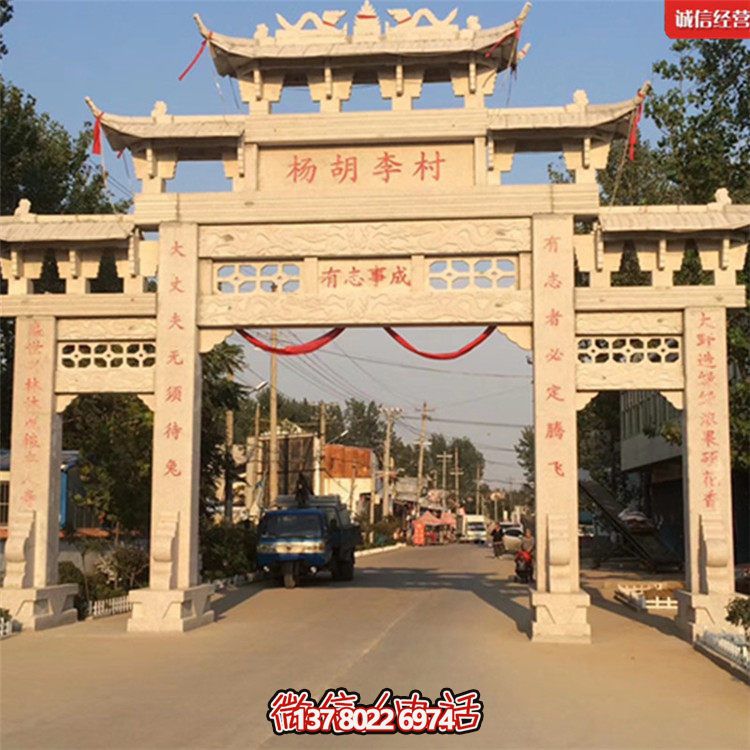 寺庙仿古石雕牌楼花岗岩石牌坊
