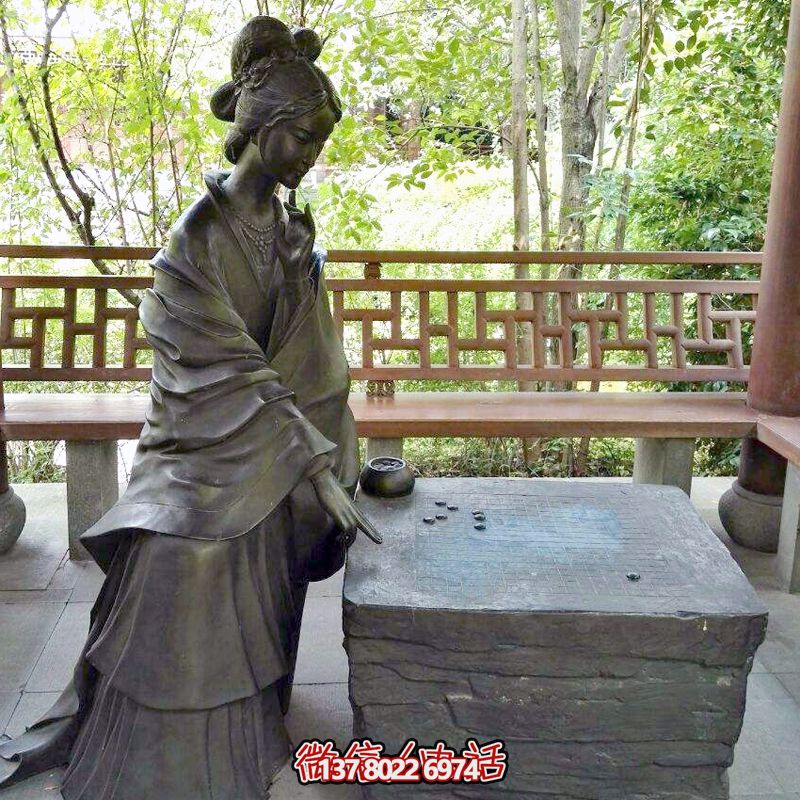 园林古代美女西施下棋情景青铜雕塑 园林古代美女西施下棋情景青铜雕塑