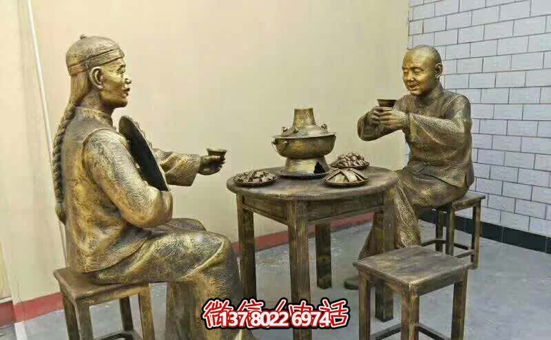 庭院景区创意吃火锅喝酒人物景观酒文化雕塑 庭院景区创意吃火锅喝酒人物景观酒文化雕塑