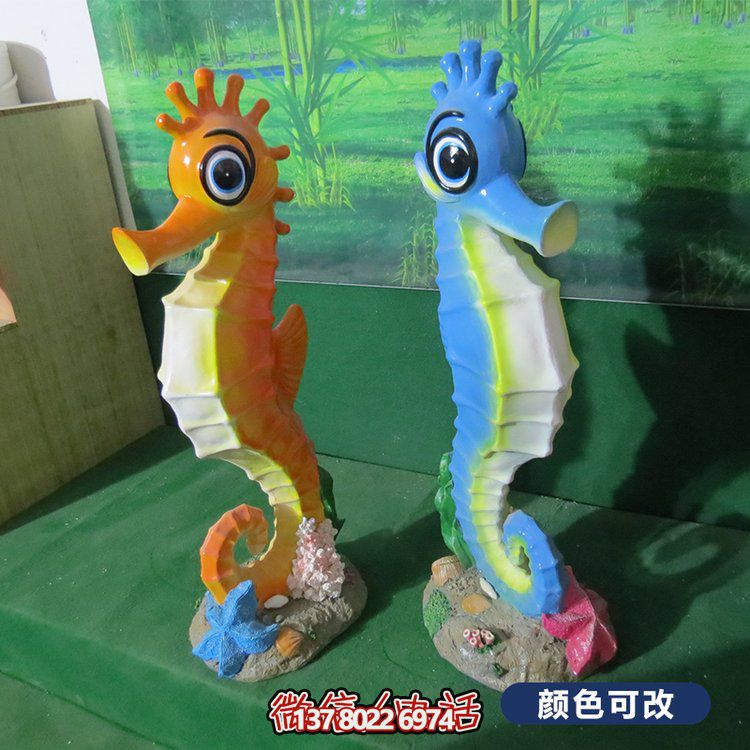 游乐园摆放海洋动物玻璃钢卡通海马小品雕塑