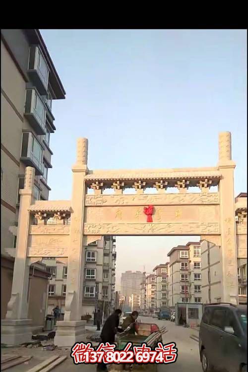 晚霞红大理石石雕户外园林景观牌坊雕塑
