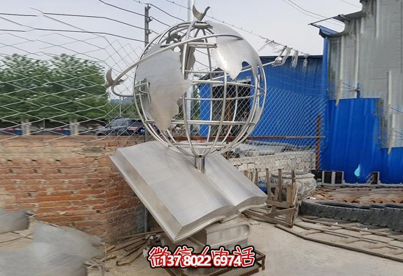 不锈钢白钢校园书本上的地球仪雕塑 不锈钢白钢校园书本上的地球仪雕塑