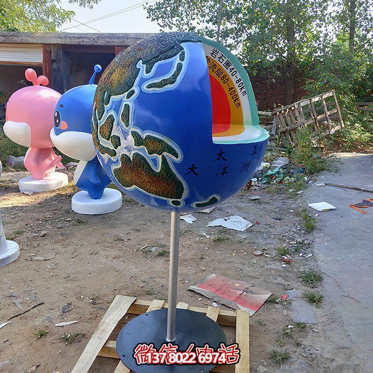 玻璃钢地球教学摆件
