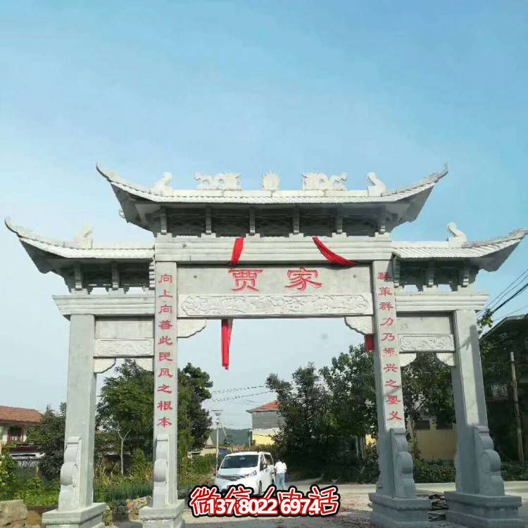 园林景观大型大理石石雕牌坊雕塑