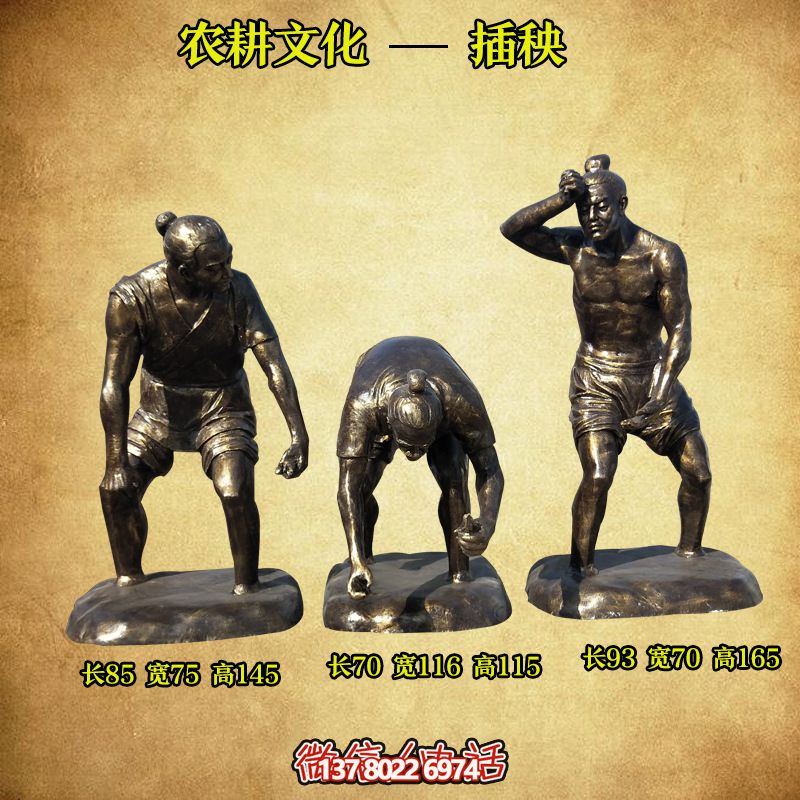 小区学校装饰摆件文化插秧玻璃钢仿铜雕塑